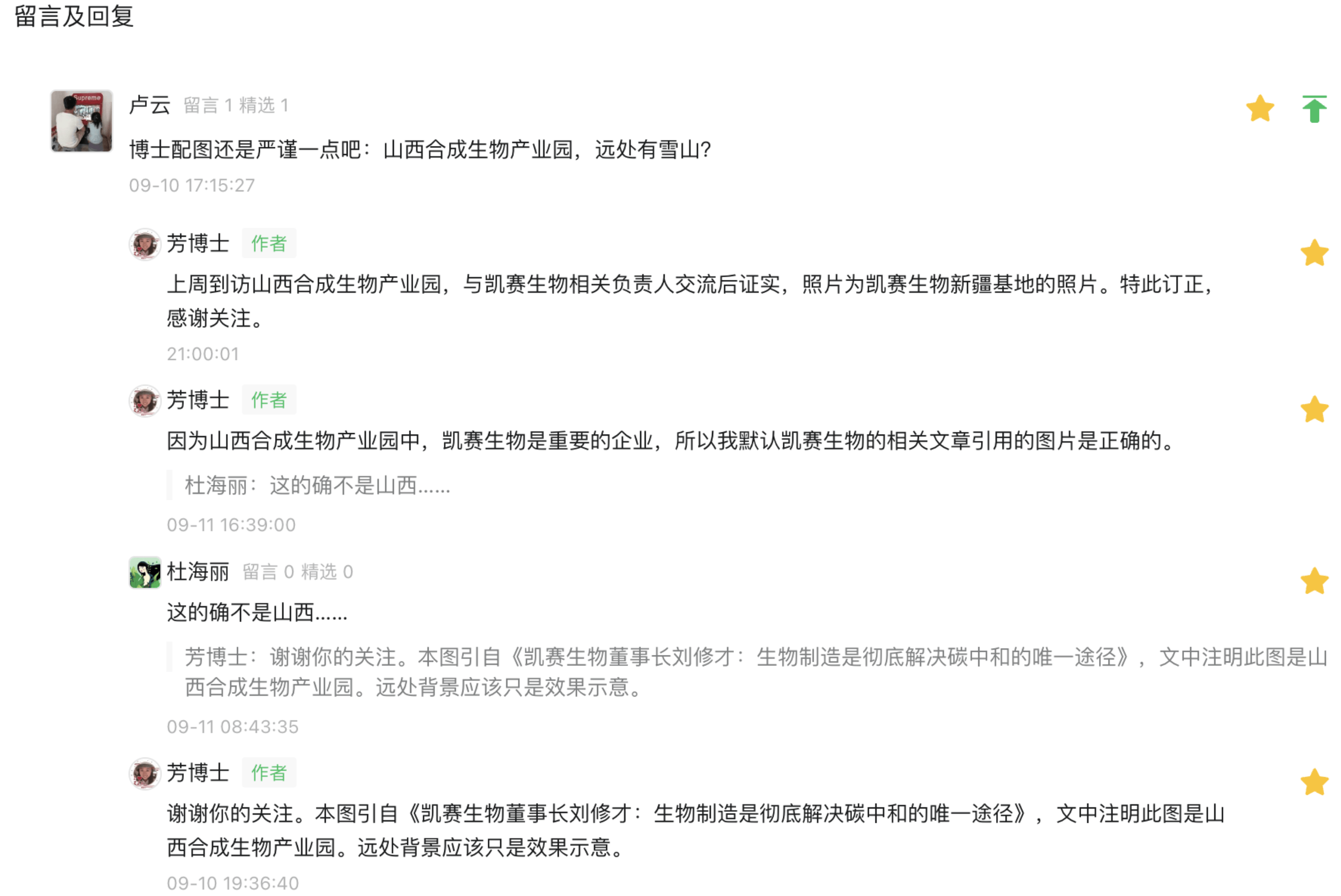 微信图片_20231106094058.png