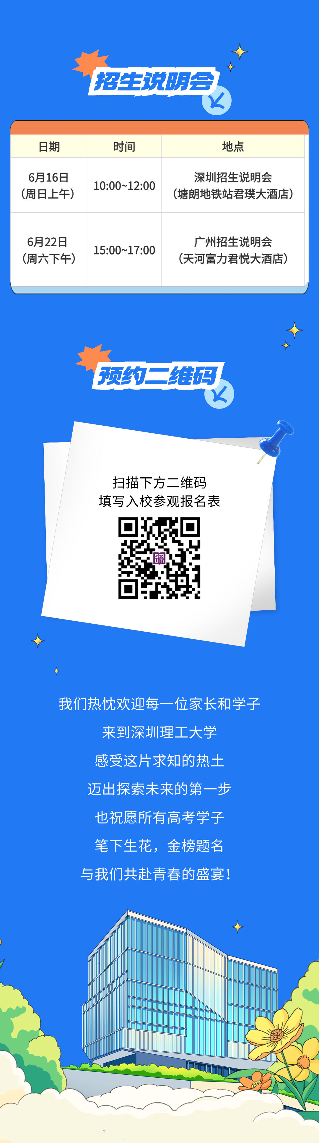 图片 3.png
