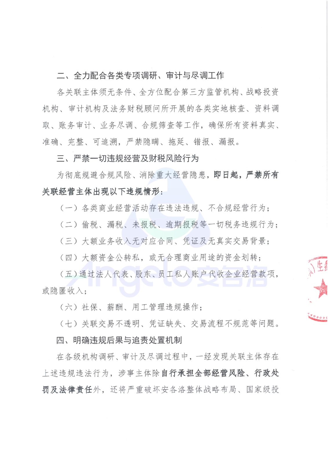 1781063578914038.jpg